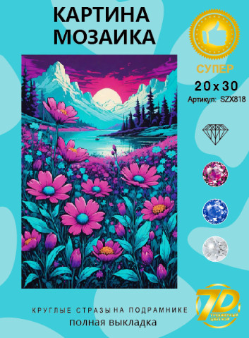 SZX818 Под заказ SZX818 Под заказ