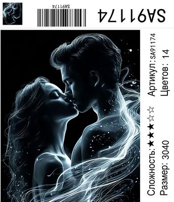 SA91174 Под заказ SA91174 Под заказ