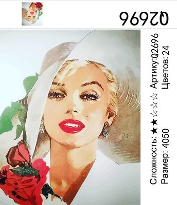 Очаровательная Мэрлин Монро Очаровательная Мэрлин Монро