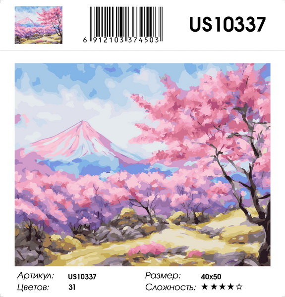 алмазная мазайка 40*588