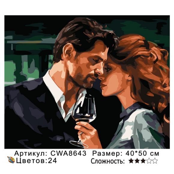CWA8643 Под заказ 