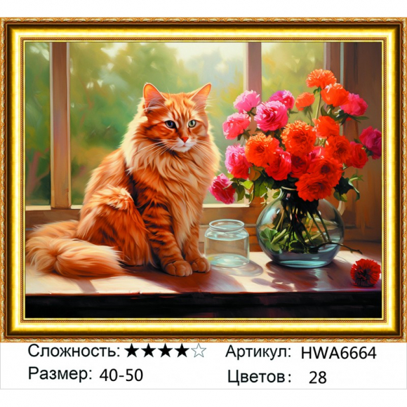 HWA 6664 Под заказ 