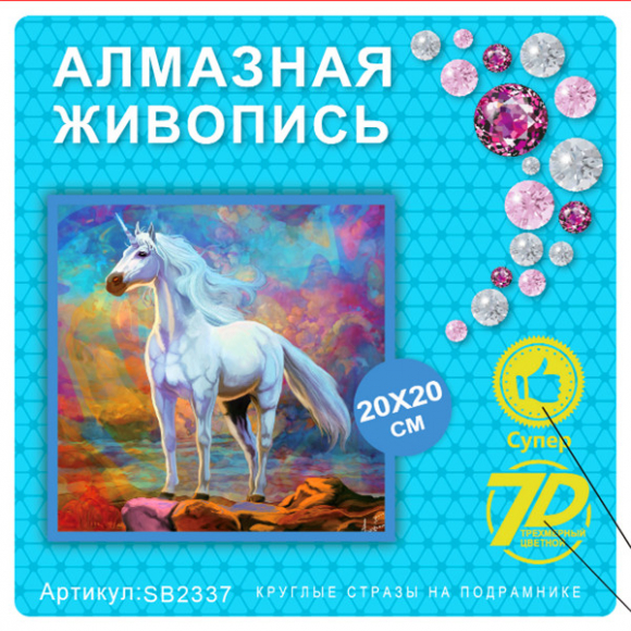 SB2337 Под заказ