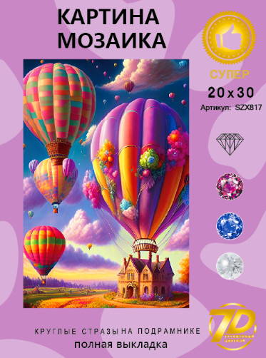 SZX817 Под заказ SZX817 Под заказ