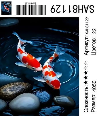 SAH81129 Под заказ SAH81129 Под заказ