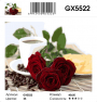 GX 5522 Кофе и розы GX 5522 Кофе и розы