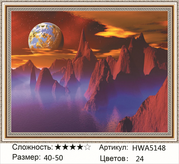 HWA 5148 Под заказ