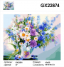 GX 22874 GX 22874