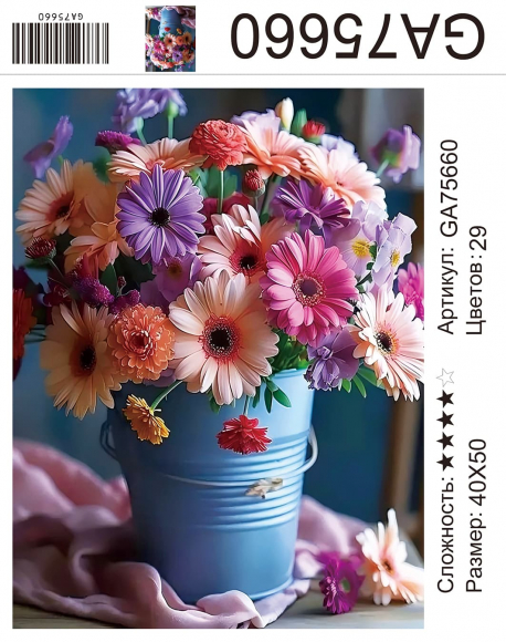 GA75660 Под заказ GA75660 Под заказ