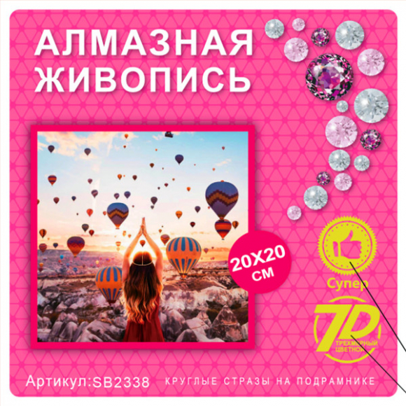 SB2338 Под заказ