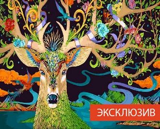 GX 24190 Фантастический олень