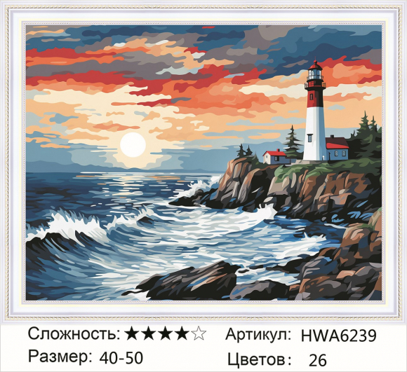 HWA 6239 Под заказ 