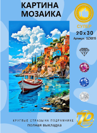 SZX815 Под заказ SZX815 Под заказ