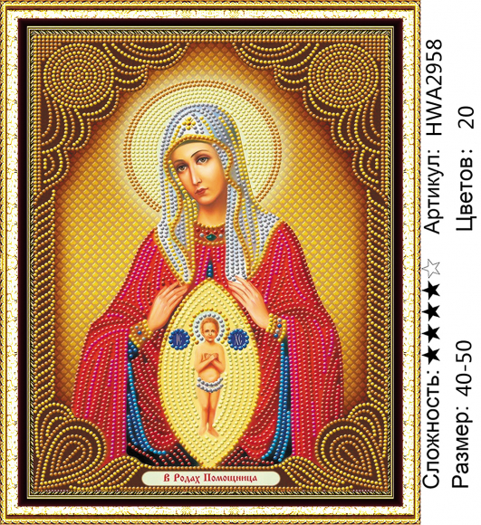 HWA 2958 Под заказ Опт + Розница 