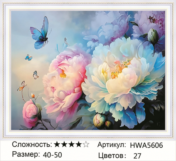 HWA 5606 в наличии 