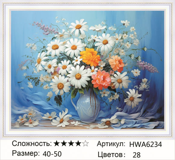 HWA 6234 В НАЛИЧИИ HWA 6234 В НАЛИЧИИ