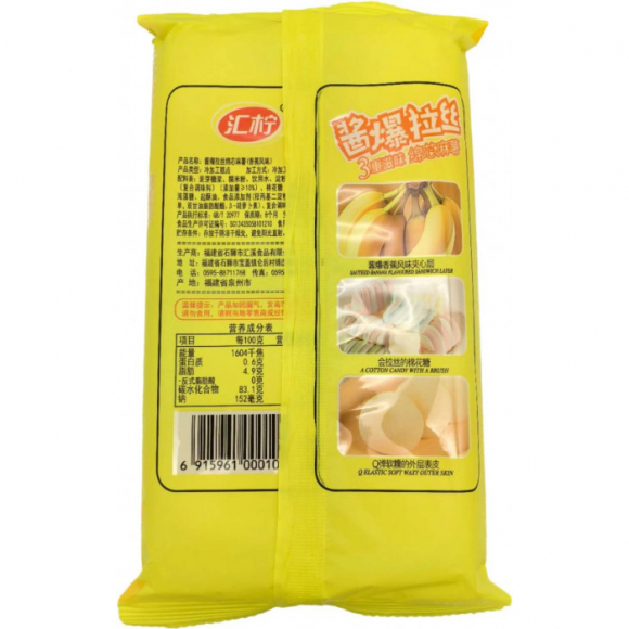 Моти с банановым вкусом 208гр*30шт