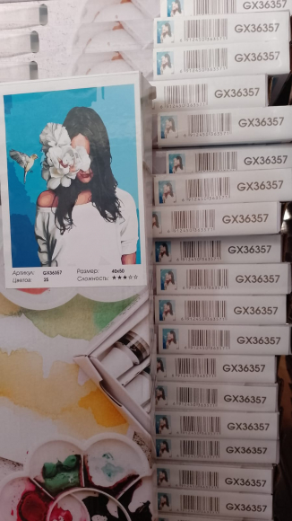 GX 36357 уценка немного выгорела этикетка 