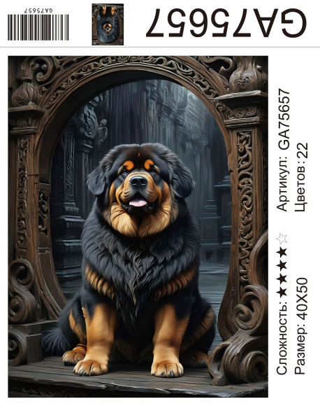 GA75657 Под заказ GA75657 Под заказ