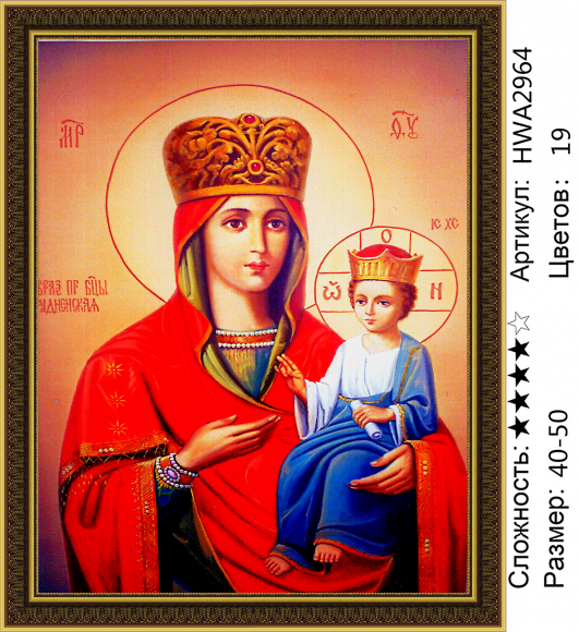 HWA 2964 Под заказ Опт + Розница