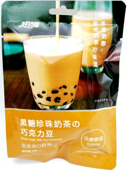 1710 Конфеты Brown Suger Milk Tea Chocolate (12бл*20шт*21гр) 1710 Конфеты Brown Suger Milk Tea Chocolate (12бл*20шт*21гр)