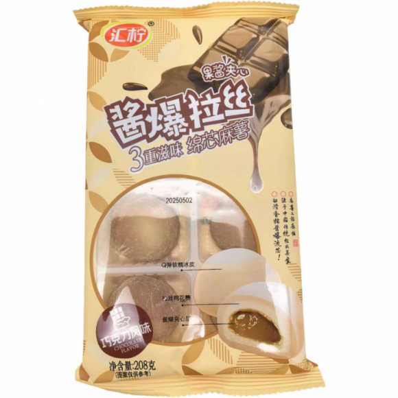 Моти со вкусом шоколада 208гр*30шт Моти со вкусом шоколада 208гр*30шт