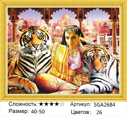 SGA/HWA2684 SGA/HWA2684