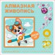 SB2221 Под заказ