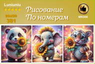 МК06 Набор картин 3шт 20*30 Под заказ МК06 Набор картин 3шт 20*30 Под заказ