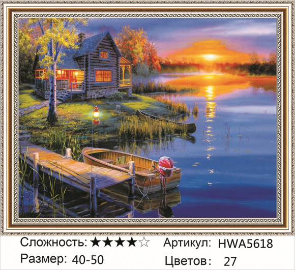 HWA 5618 Под заказ Опт + Розница 