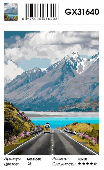 GX 31640 Уценка - выгорела этикетка GX 31640 Уценка - выгорела этикетка