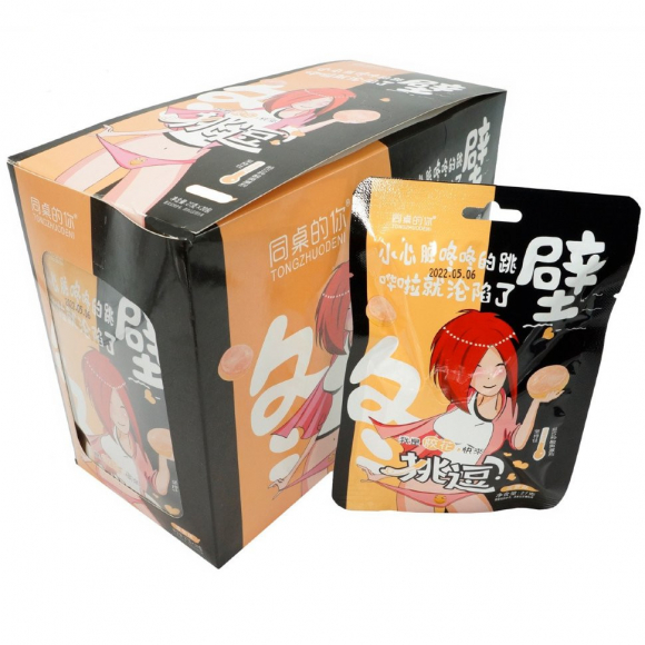 1458/2  Конфеты TONGZHUODENI КИСЛЫЕ (12бл*20шт*27гр)