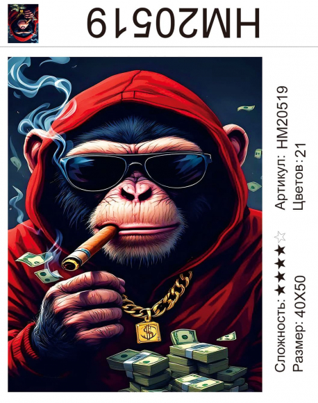 HM20519 Под заказ 