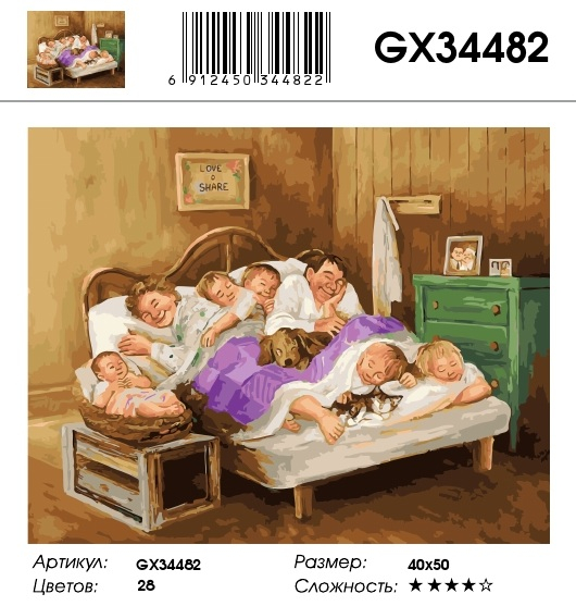 GX 34482  GX 34482