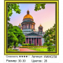 HWH0258 Под заказ  HWH0258 Под заказ
