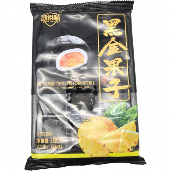 7001 Моти из черного риса Ананас (30шт*180гр) 7001 Моти из черного риса Ананас (30шт*180гр)