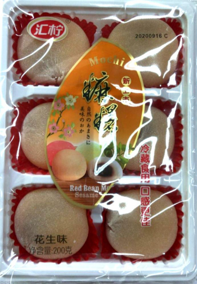 Моти начинка "Адзуки" 200гр. Китай