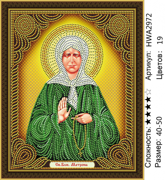 HWA 2972 Под заказ HWA 2972 Под заказ