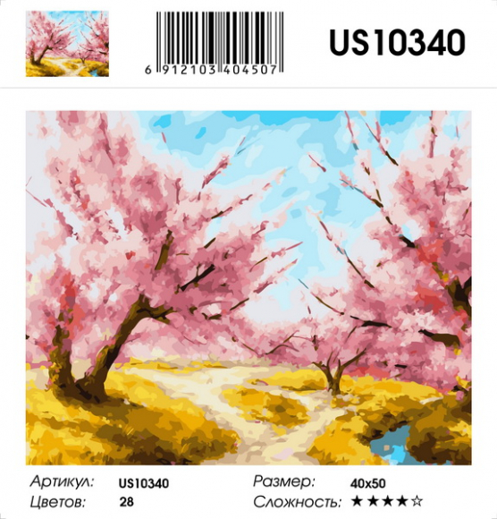 US10340 Эксклюзив!