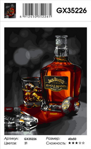 GX 35226 Виски Jack Daniels