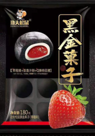 7001/2 Моти из черного риса КЛУБНИКА (30шт*180гр) 7001/2 Моти из черного риса КЛУБНИКА (30шт*180гр)