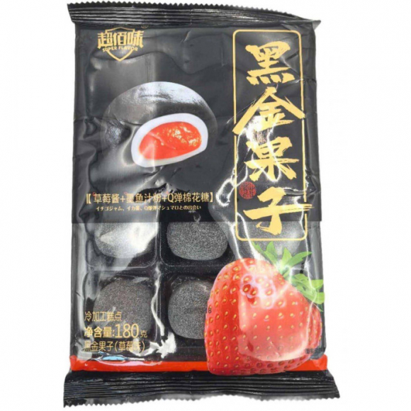 7001/2 Моти из черного риса КЛУБНИКА (30шт*180гр) 7001/2 Моти из черного риса КЛУБНИКА (30шт*180гр)