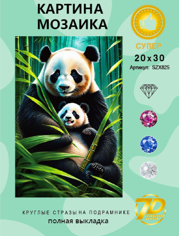 SZX825 Под заказ SZX825 Под заказ