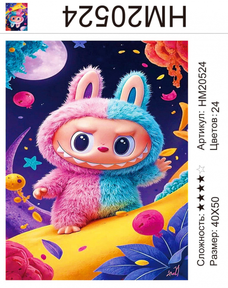 HM20524 Под заказ  