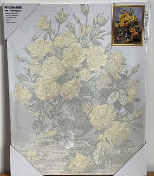 CWA8493 Под заказ