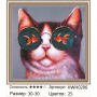 HWH0206 HWH0206