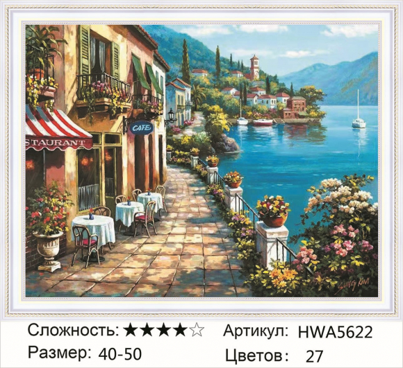 HWA 5622 Под заказ Опт + Розница 