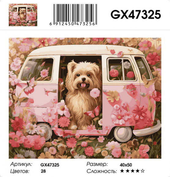 GX 47325 