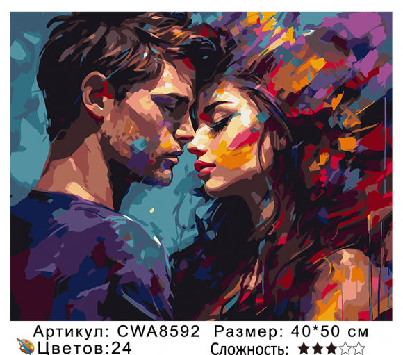 CWA8592 Под заказ 