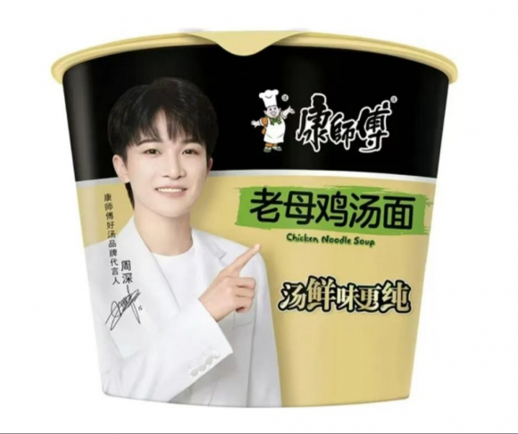 Лапша Kang Shi Fu 12 шт.